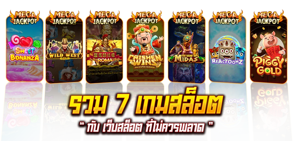 jaosua เว็บตรง